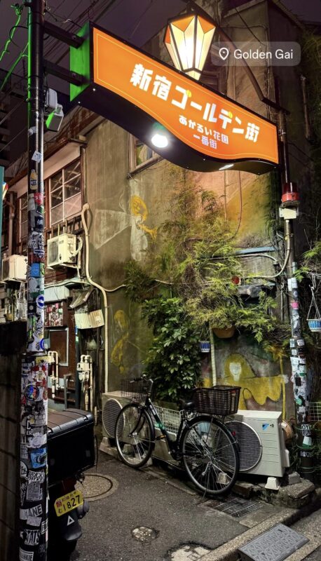 Golden Gai